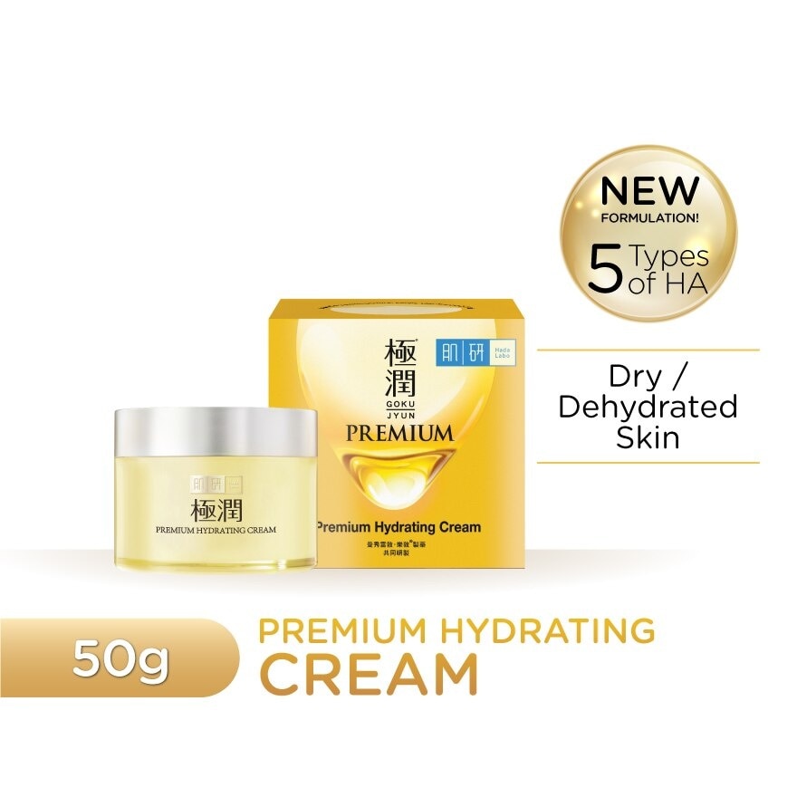 Premium Hydrating Cream 50g