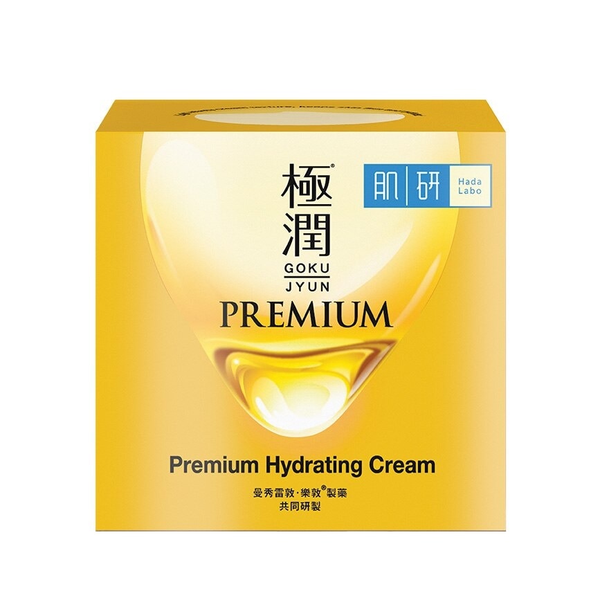 Premium Hydrating Cream 50g