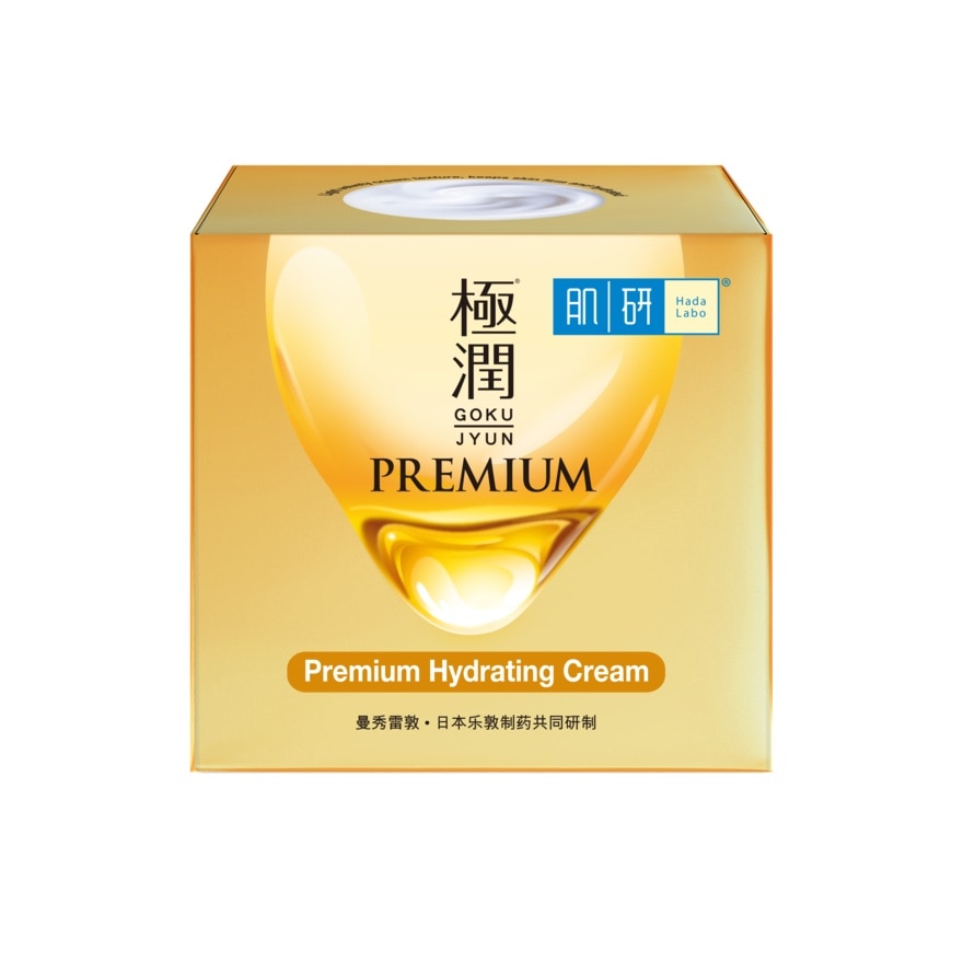 Premium Hydrating Cream 50g