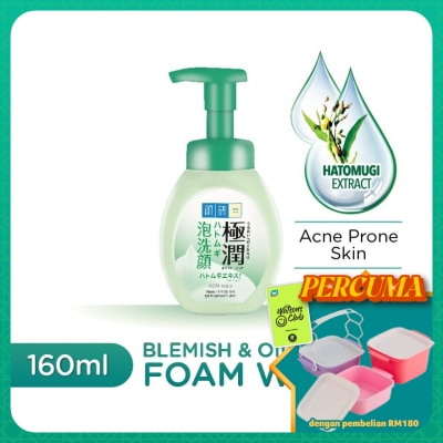 HADA LABO - Blemish & Oil Control Hydrating Foaming Wash 160ml