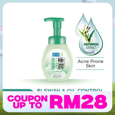 HADA LABO Blemish & Oil Control Hydrating Foaming Wash 160ml