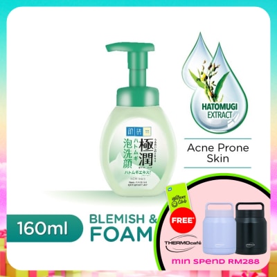 HADA LABO - Blemish & Oil Control Hydrating Foaming Wash 160ml