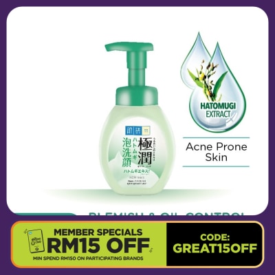 HADA LABO Blemish & Oil Control Hydrating Foaming Wash 160ml