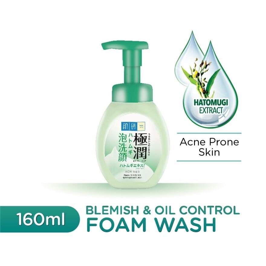 Blemish & Oil Control Hydrating Foaming Wash 160ml