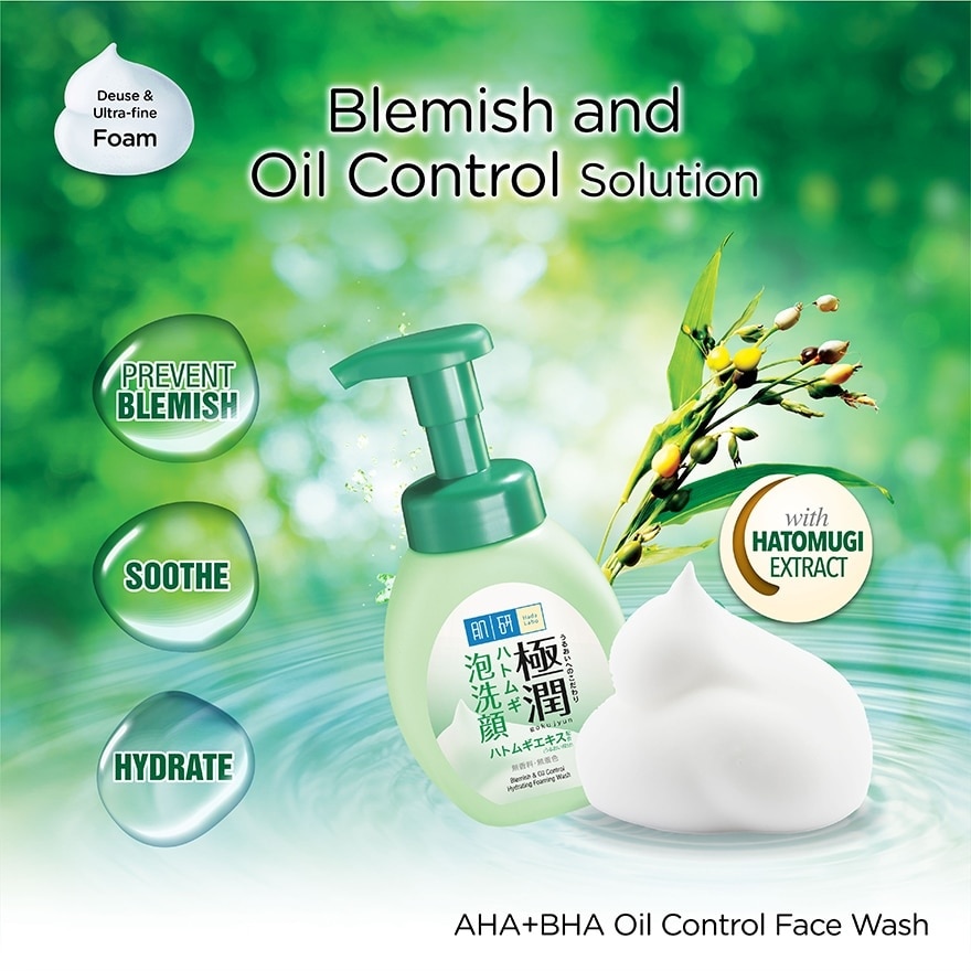 Blemish & Oil Control Hydrating Foaming Wash 160ml