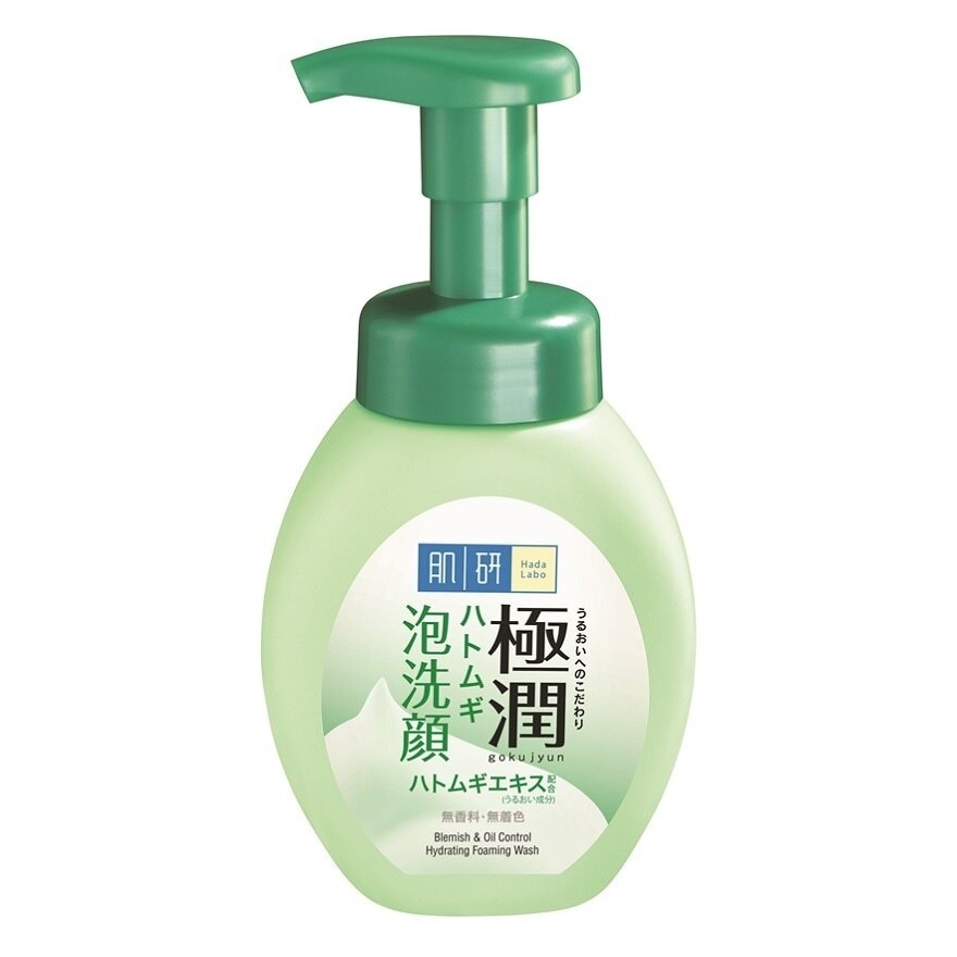 Blemish & Oil Control Hydrating Foaming Wash 160ml