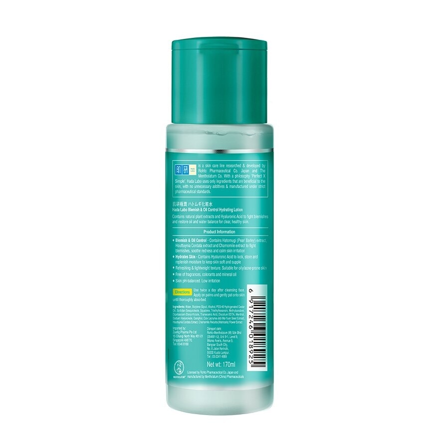 Blemish & Oil Control Hydrating Lotion 170ml