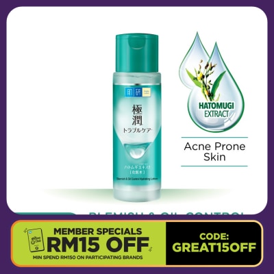 HADA LABO Blemish & Oil Control Hydrating Lotion 170ml