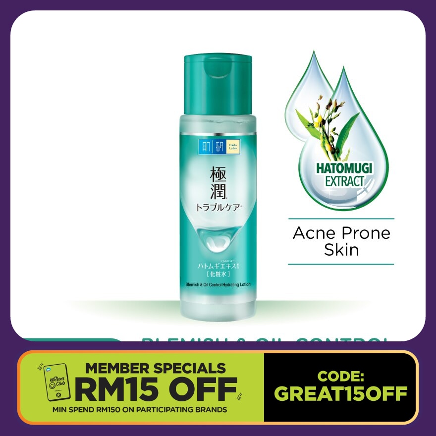 Blemish & Oil Control Hydrating Lotion 170ml
