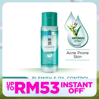HADA LABO Blemish & Oil Control Hydrating Lotion 170ml