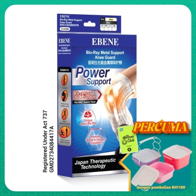 EBENE - Bio-Ray Metal Support Knee Guard Beige M 1's