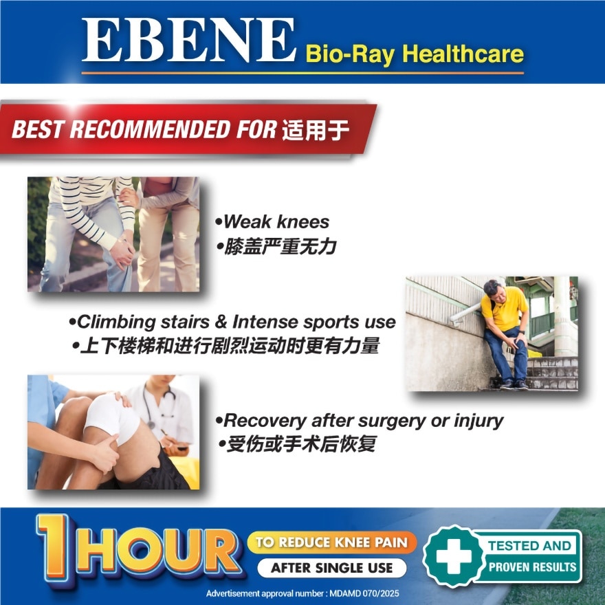 Bio-Ray Metal Support Knee Guard Beige XL 1's