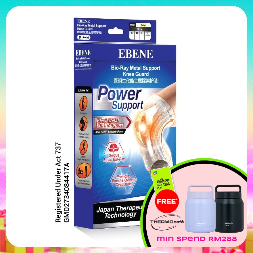 Bio-Ray Metal Support Knee Guard Beige XL 1's