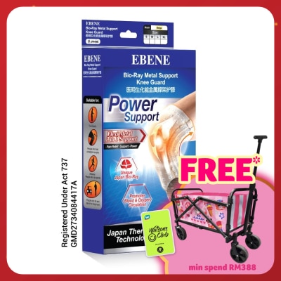 EBENE Bio-Ray Metal Support Knee Guard Beige XL 1's