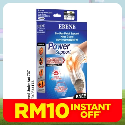 EBENE Bio-Ray Metal Support Knee Guard Beige XL 1's