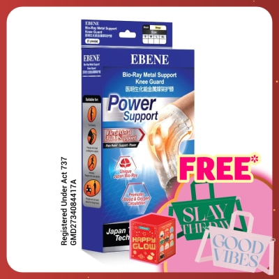 EBENE Bio-Ray Metal Support Knee Guard Beige XL 1's