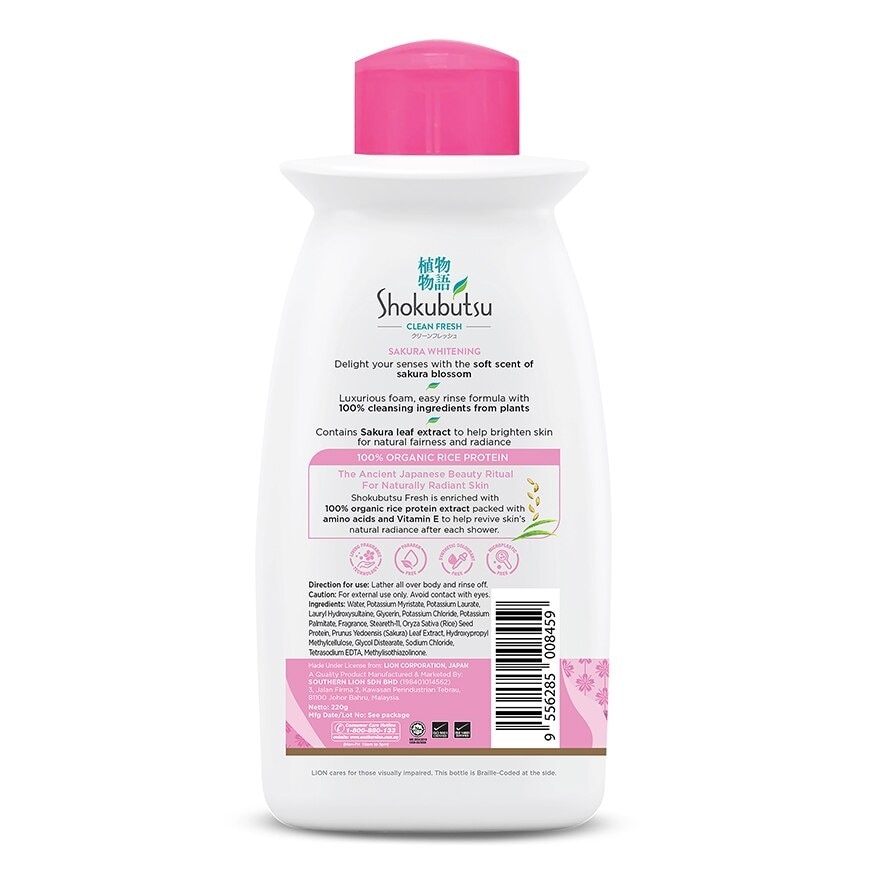 Body Wash Sakura Whitening 220g