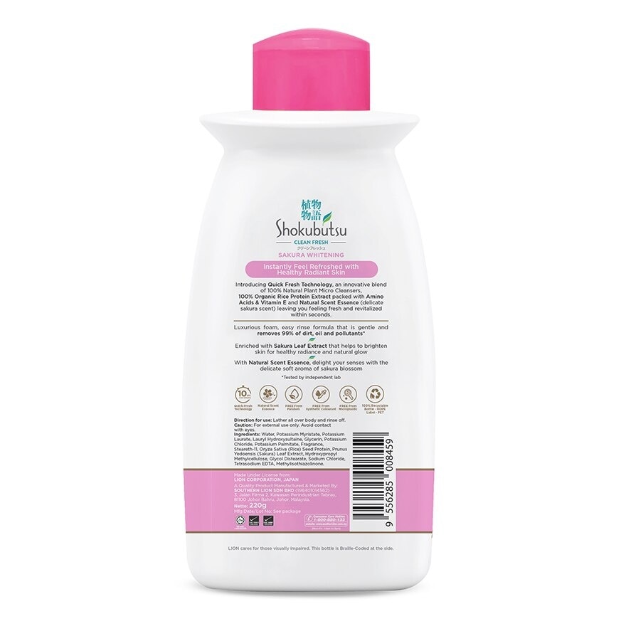 Body Wash Sakura Whitening 220g