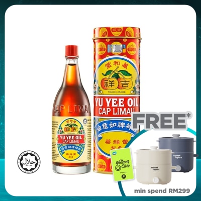 YU YEE Cap Limau Yu Yee Oil  48ML