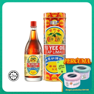 YU YEE Cap Limau Yu Yee Oil  48ML