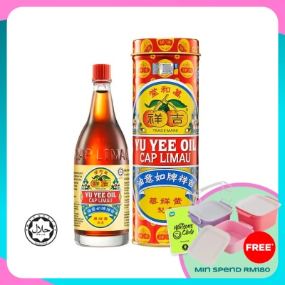 YU YEE Cap Limau Yu Yee Oil  48ML
