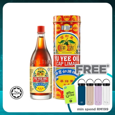 YU YEE Cap Limau Yu Yee Oil  48ML