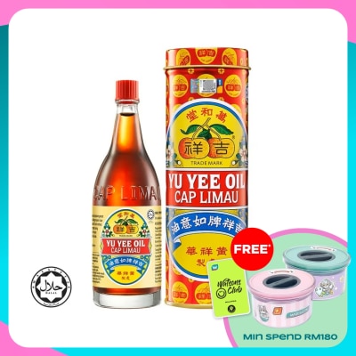 YU YEE Cap Limau Yu Yee Oil  48ML