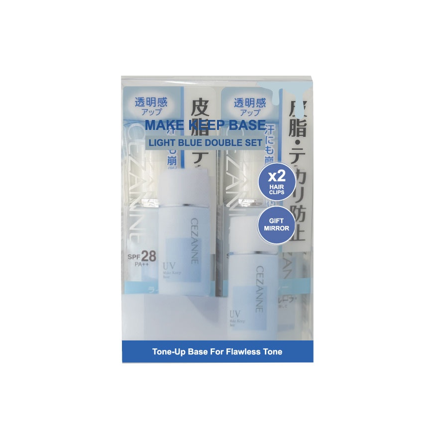 CHANSAN COSMETICS Protection Base 2本 CEZANNE, Make Keep Base Light Blue Double Set | Watsons Malaysia