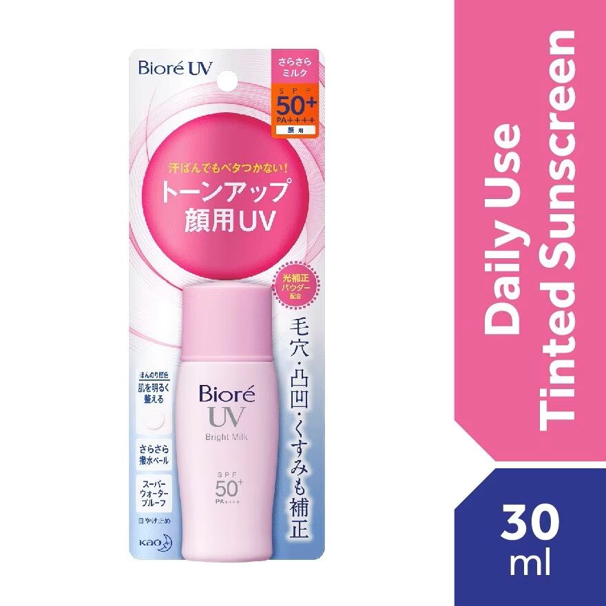 Biore UV Bright Face Milk SPF50+ Daily Sunscreen 30ml Sunscreen