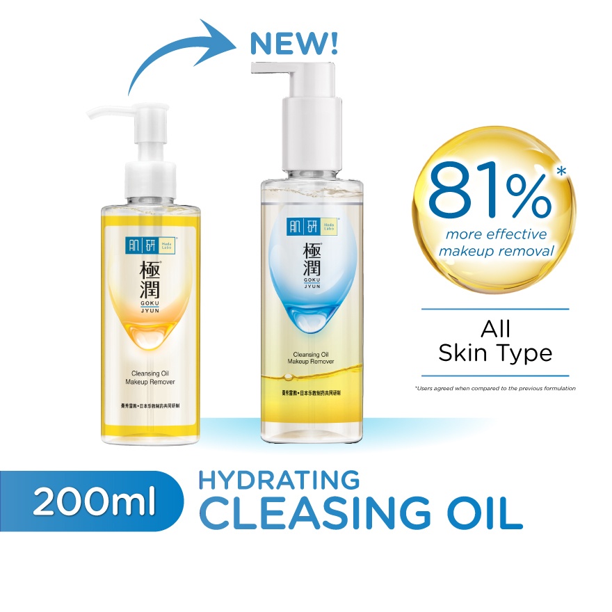 Hada Labo Hydrating Cleansing Oil 200ml