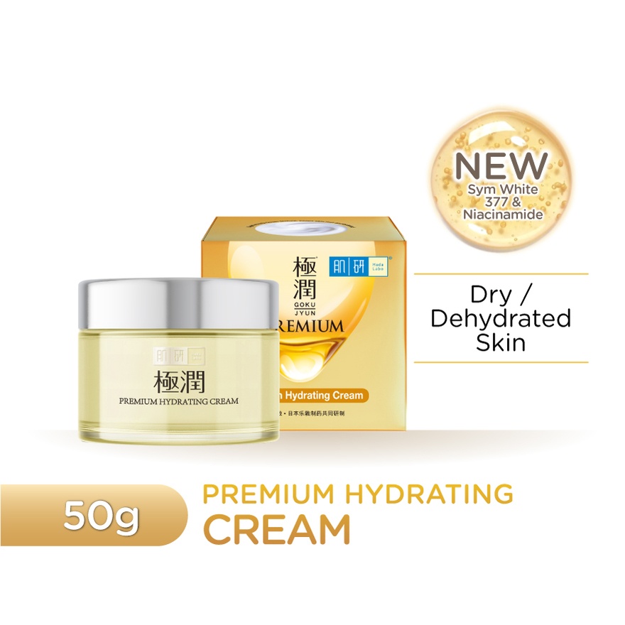 Hada Labo Premium Hydrating Cream 50g