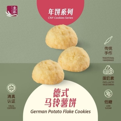 YI JIA PASTRY 壹家德式马铃薯饼 YI JIA German Potato Flake Cookies (42 Pcs)