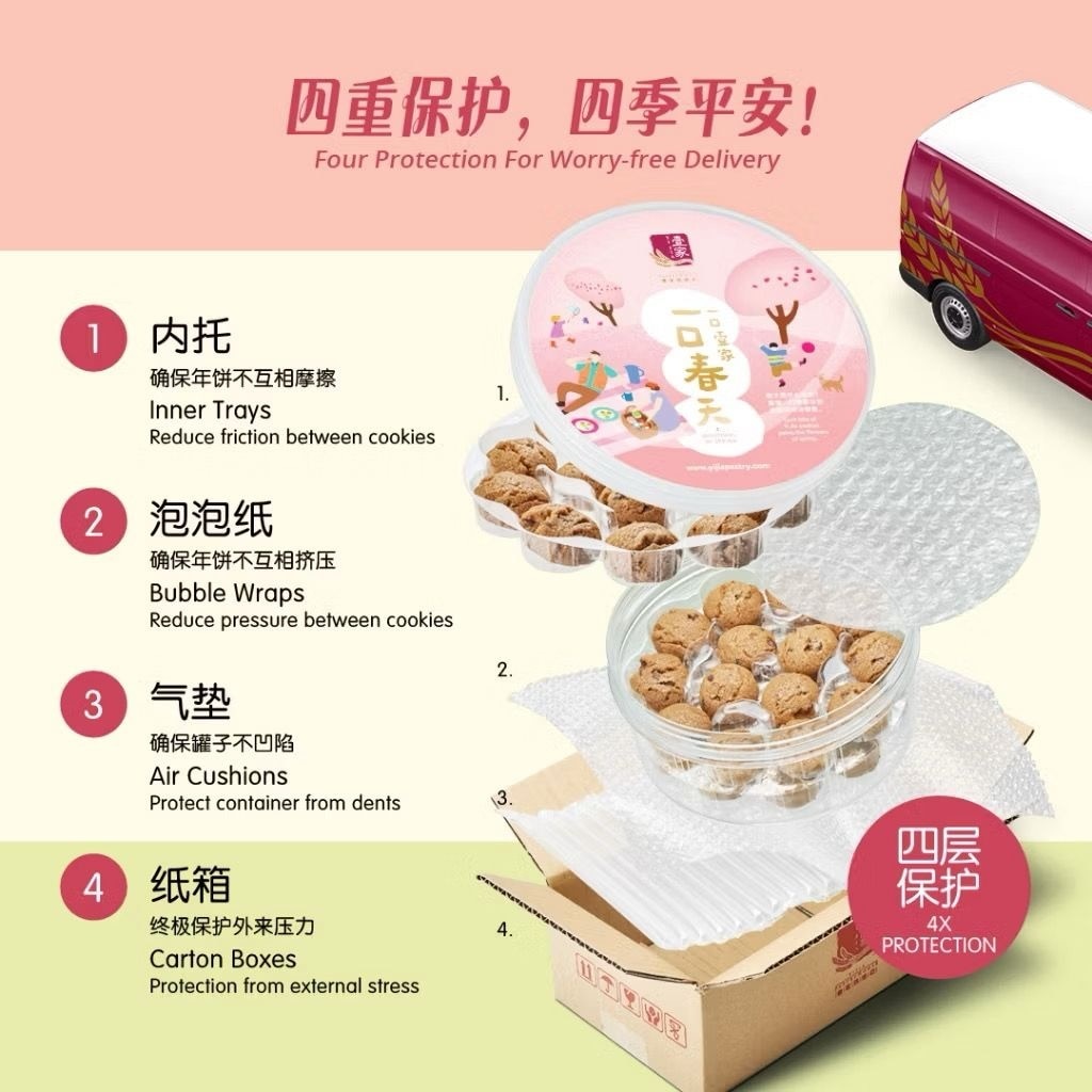 壹家养生乌麻酥(素)YI JIA Black Sesame Cookies (Vegan) 42 Pcs