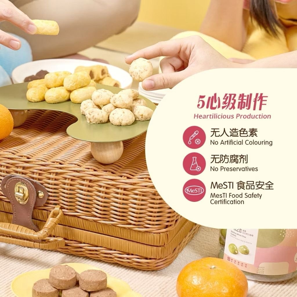 壹家蔓越莓腰豆曲奇 YI JIA Cranberry Cashew Nut Cookies (42 Pcs)