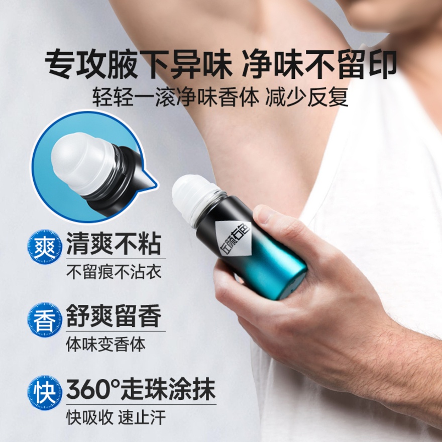 Deodorant Roll-On 50ml