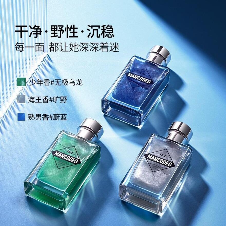 Astronaut Gilt Perfume Wilderness#007 50ml