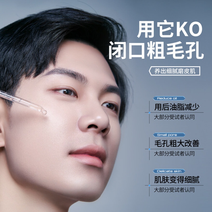 Pore Shrink Essence 30ml