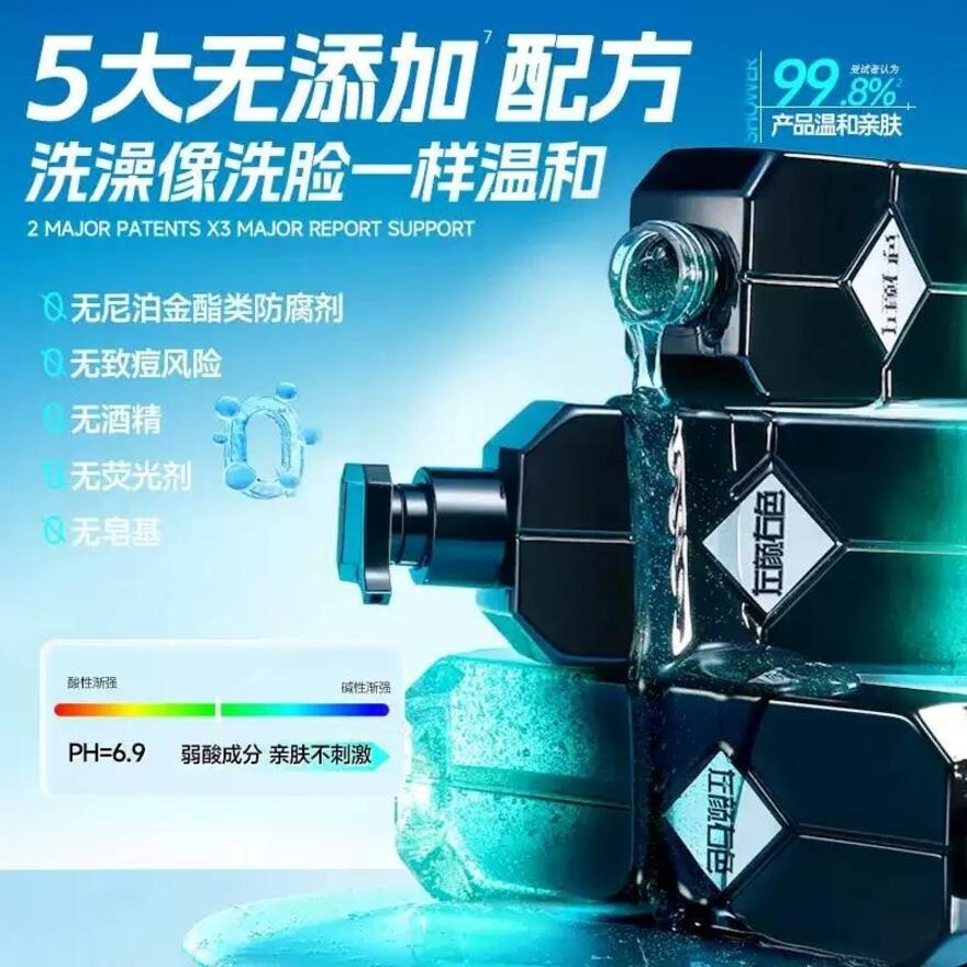 Mild Acid Body Wash 400ml