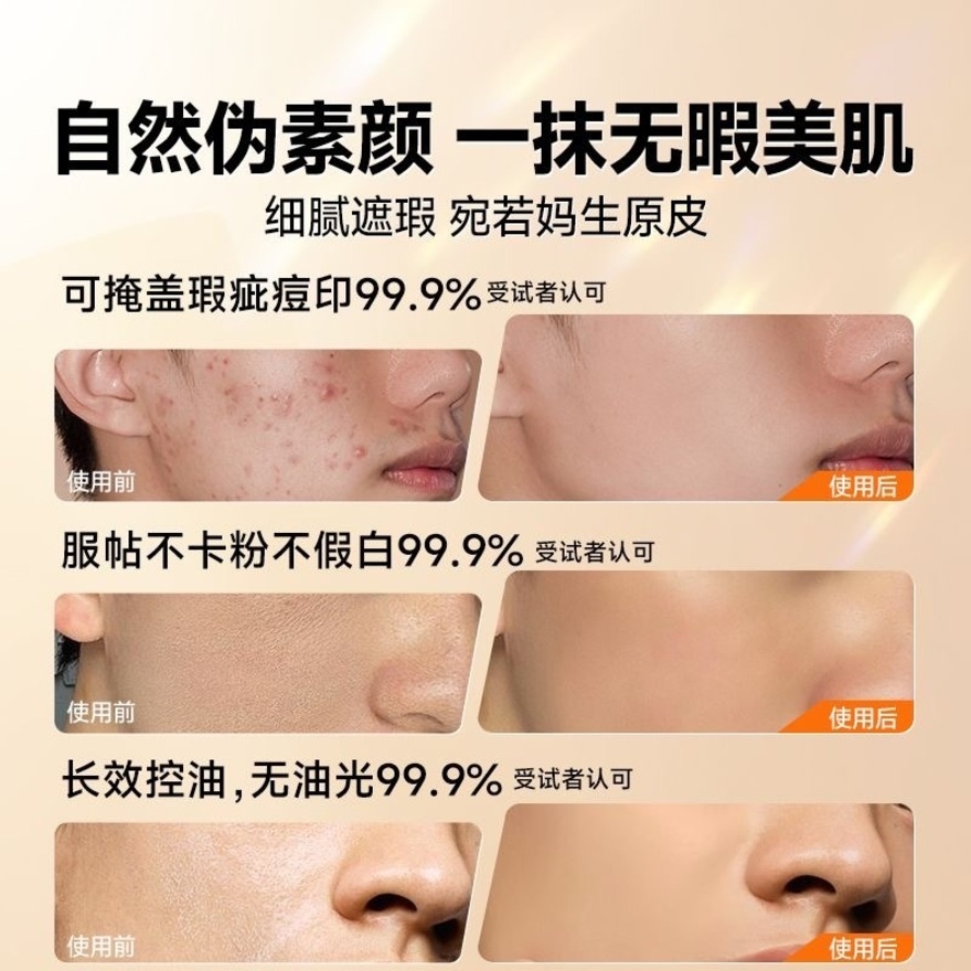 Conceal Natural Tone-Up Cream 50g