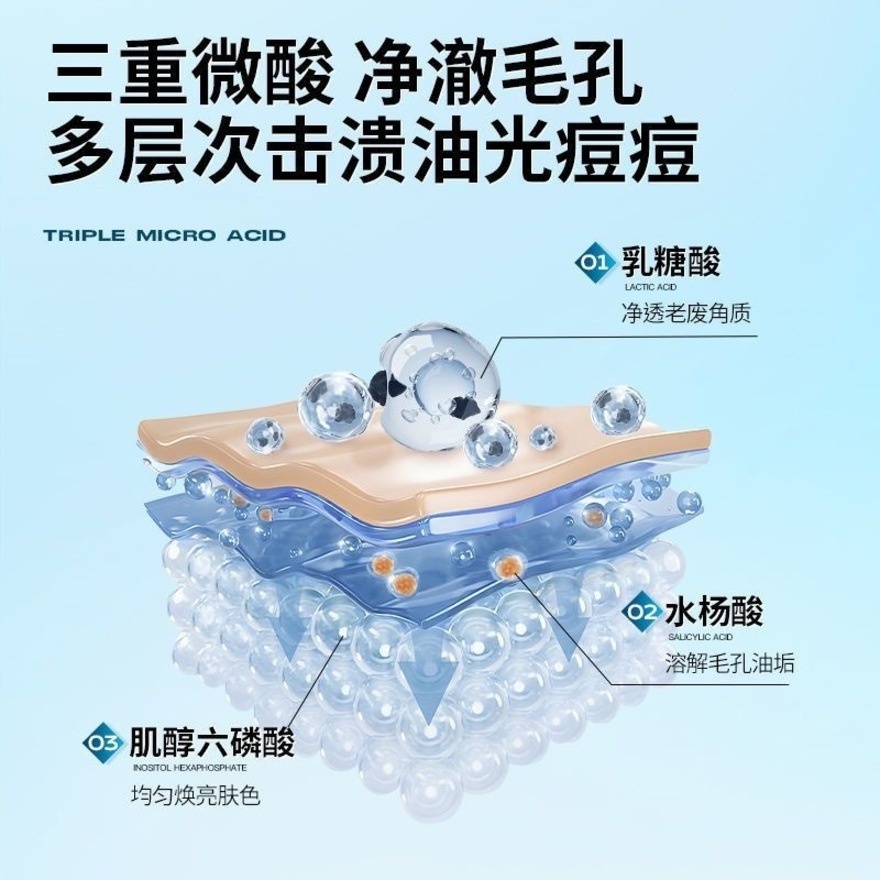 Mild Acid Facial Cleanser 150g image