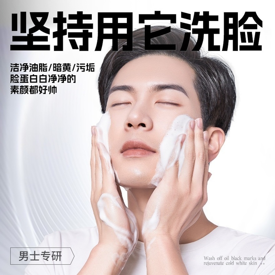 Niacinamide Whitening Facial Cleanser 150g