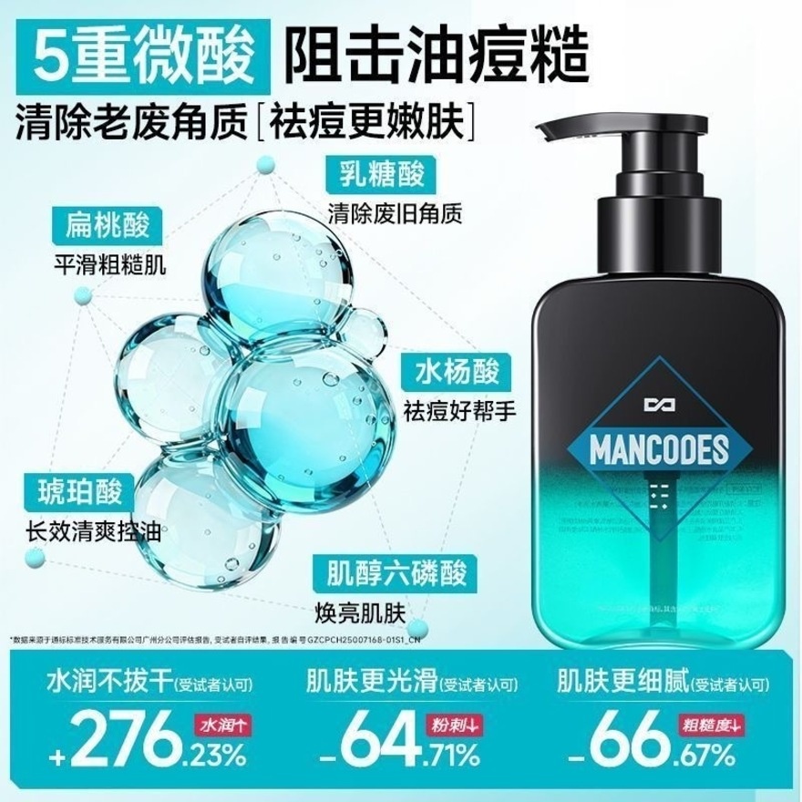 Mild Acid Facial Cleanser 150g image