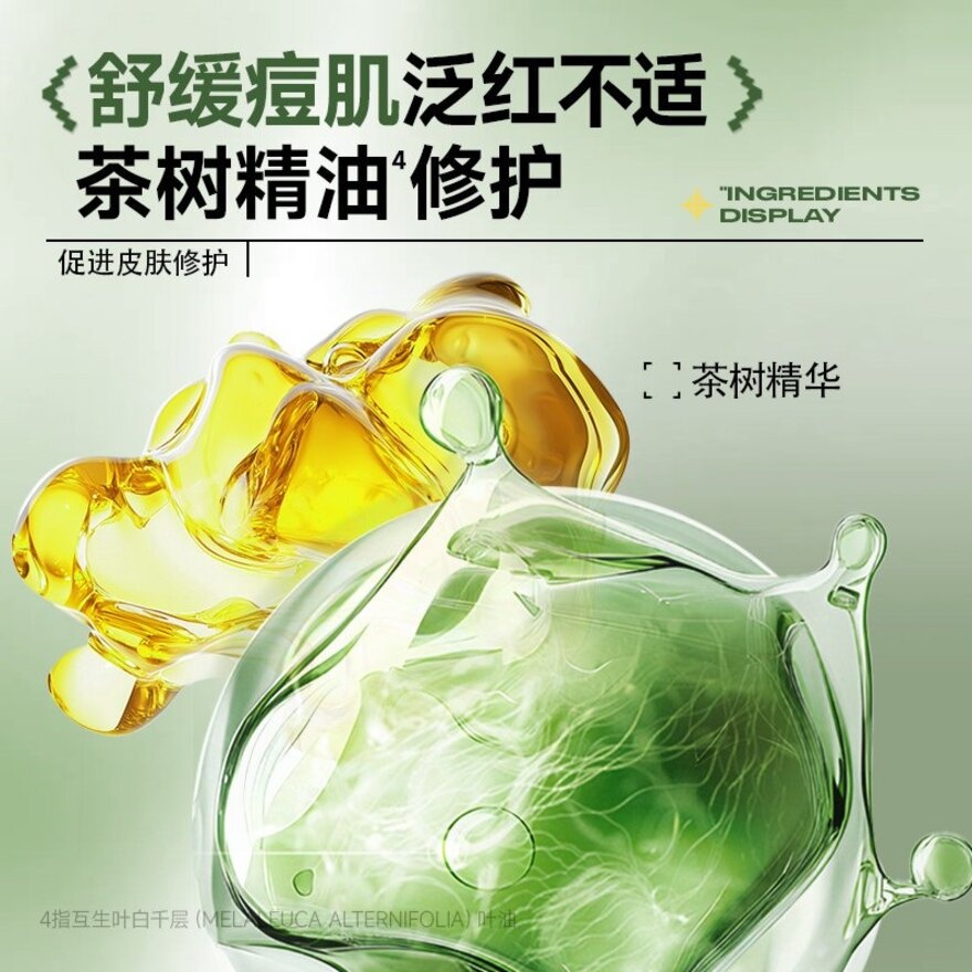 MANCODES Anti-Acne Facial Toner 100ml