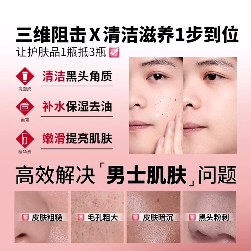 Face Exfoliating Gel 150g