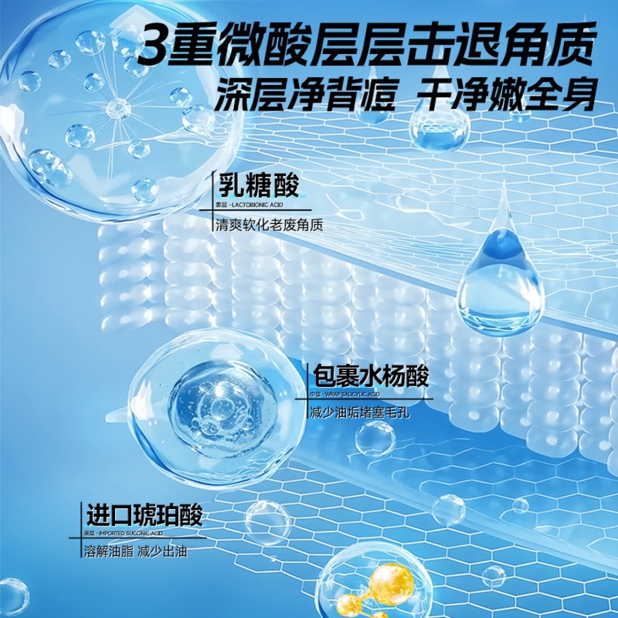 Mild Acid Body Wash 400ml