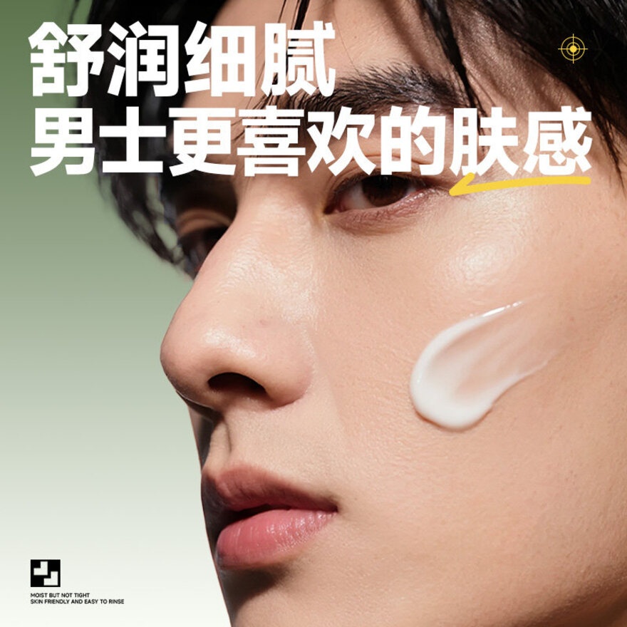 MANCODES Anti-Acne Facial Lotion 100g