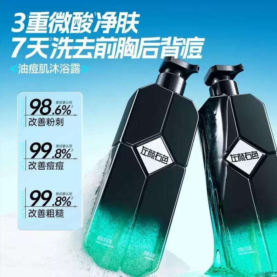 Mild Acid Body Wash 400ml