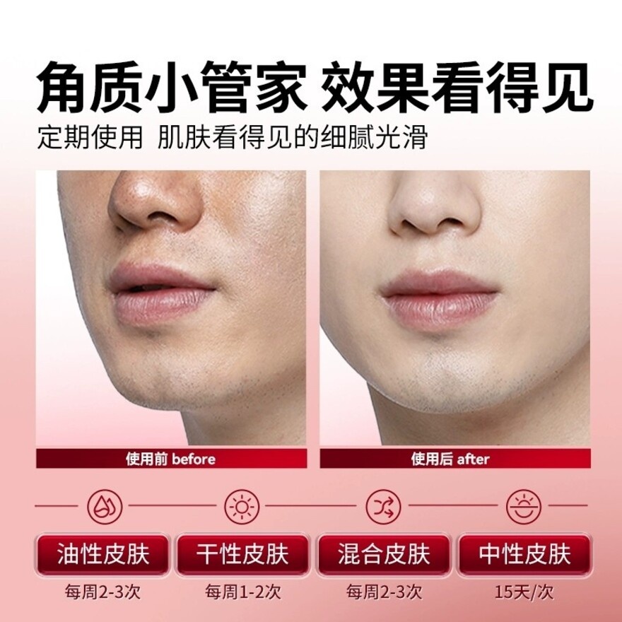 Face Exfoliating Gel 150g