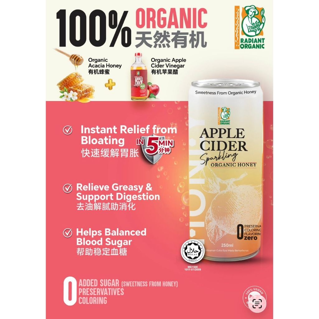 Radiant Honey Apple Cider Vinegar Sparkling Drink 250ml (Carton / 24 cans)