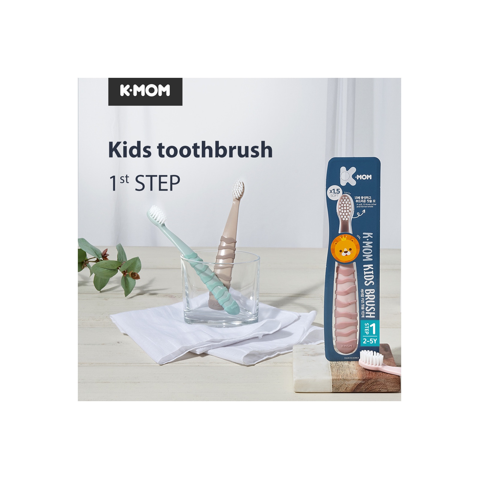 K-Mom Kids Brush - STEP 1 image